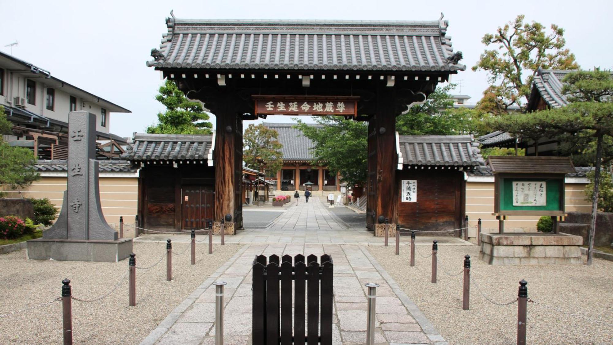 Toyoko Inn Kyoto Gojo Omiya Exteriér fotografie