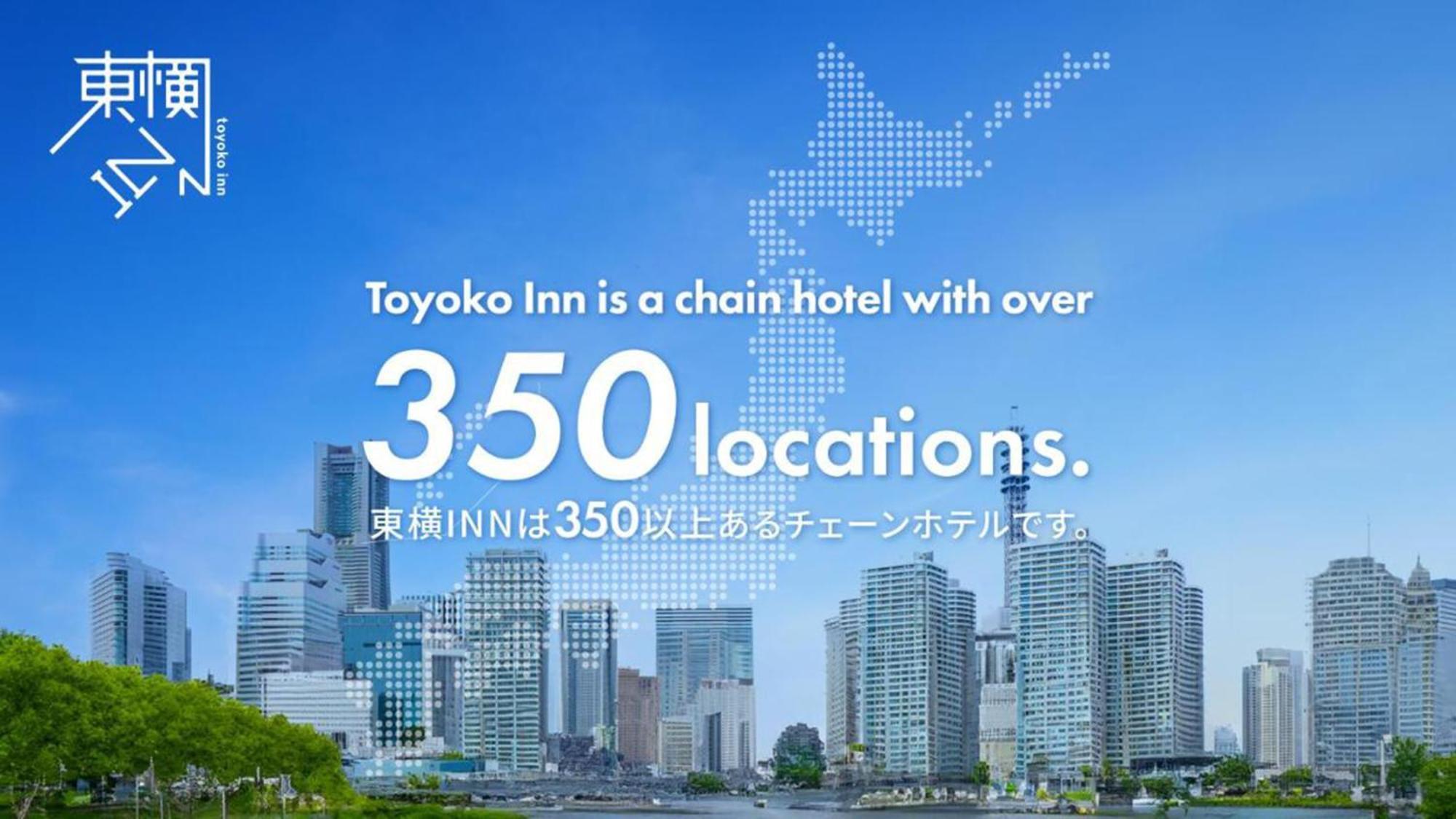 Toyoko Inn Kyoto Gojo Omiya Exteriér fotografie